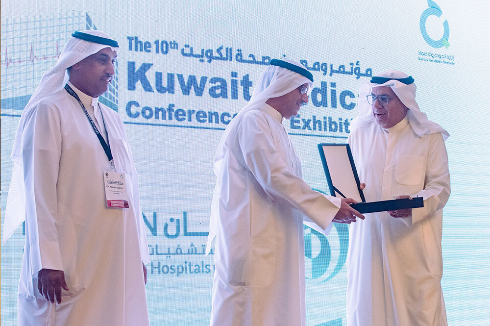 Al Salam Hospital - Al Salam Hospital