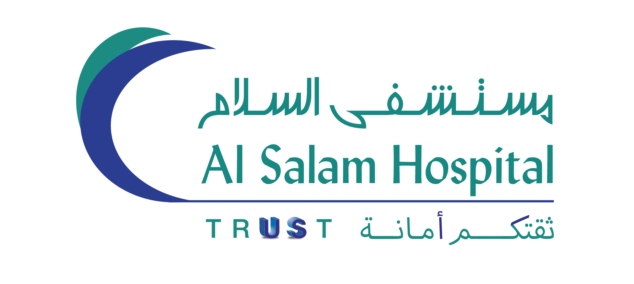 Al Salam Hospital Logo