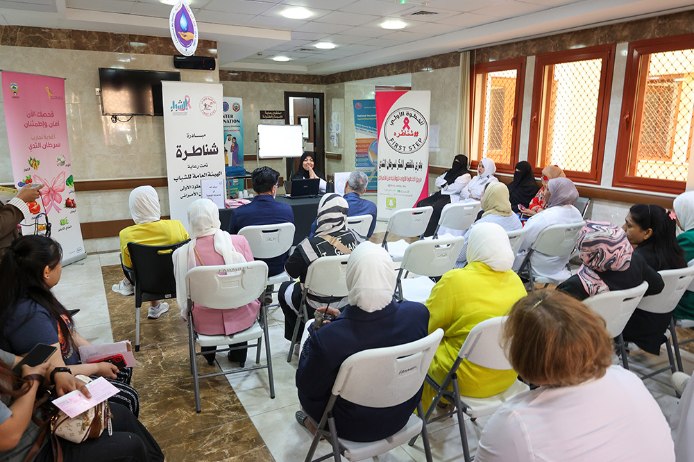 محاضرة توعوية عن أورام الثدي في مركز العدان التخصصي