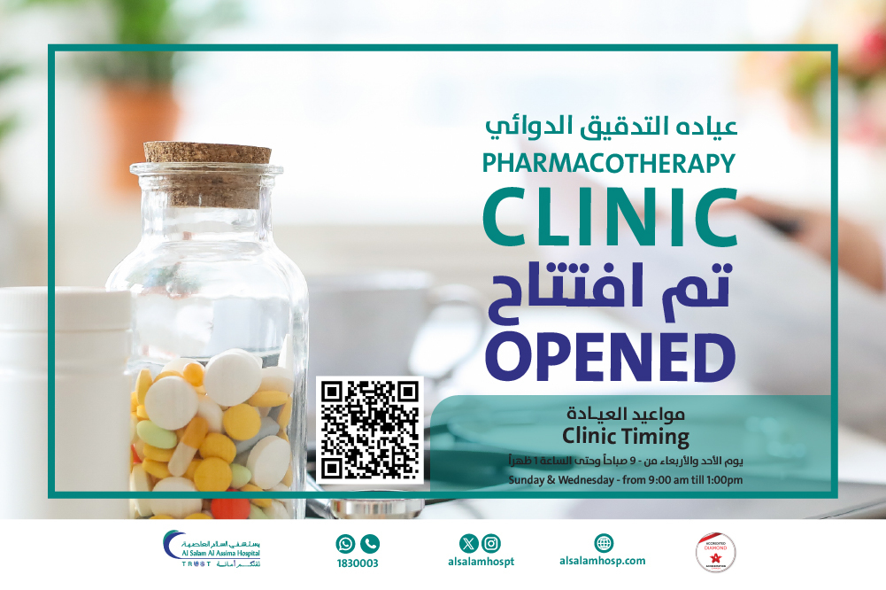 Pharmacotherapy website