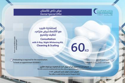 Ahmadi offer dental022