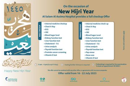 Hijri year en ad2