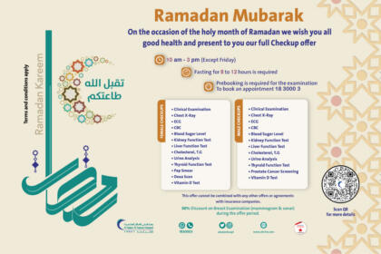 Ramadan offer ad en 2023